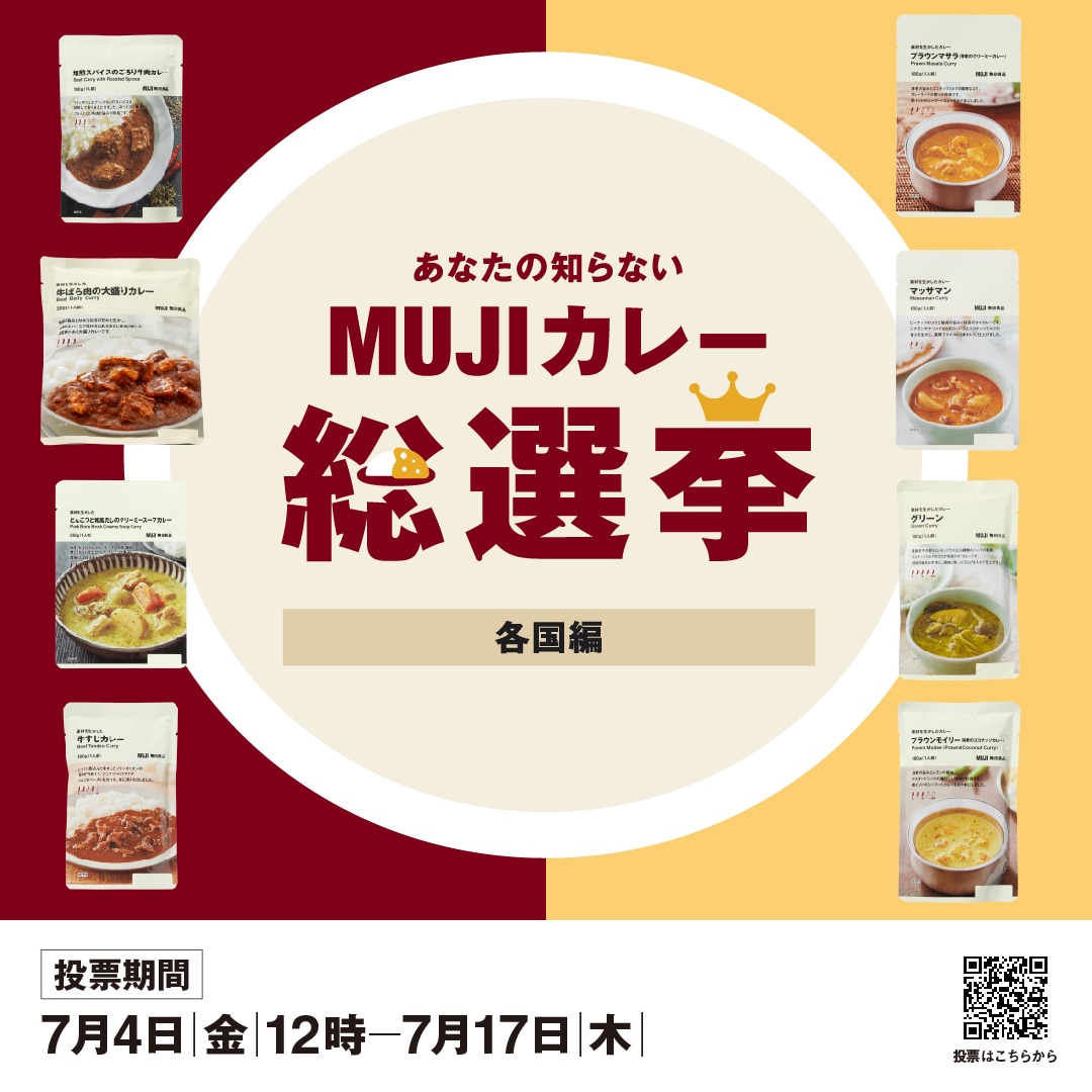 総選挙イメージ画像