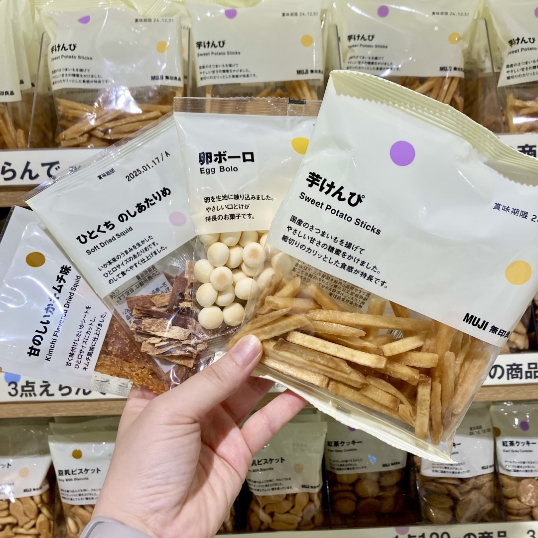 南千里アネックス】3つえらんで300円｜ぽち菓子の新商品｜ 無印良品