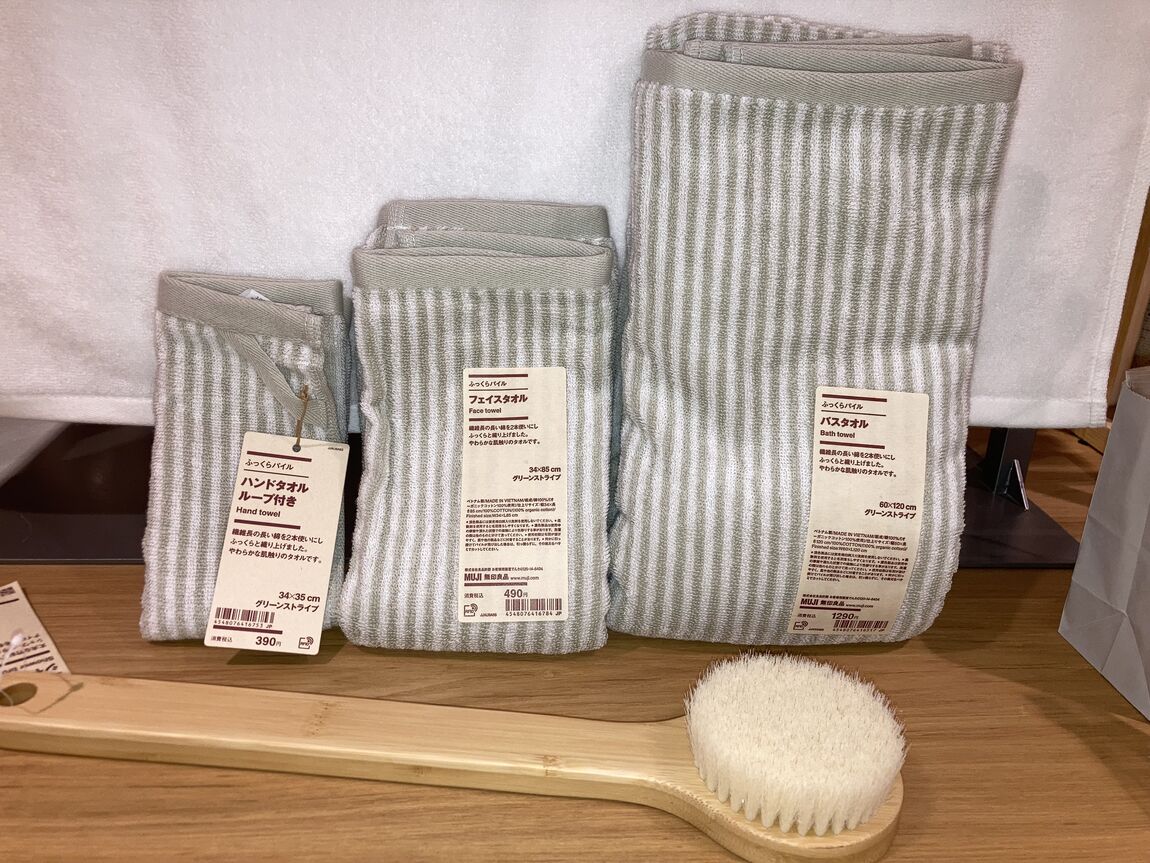 【南千里アネックス】パイルタオルのご紹介