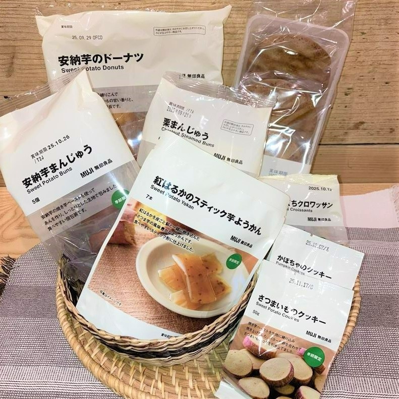 栗・いも・かぼちゃのお菓子
