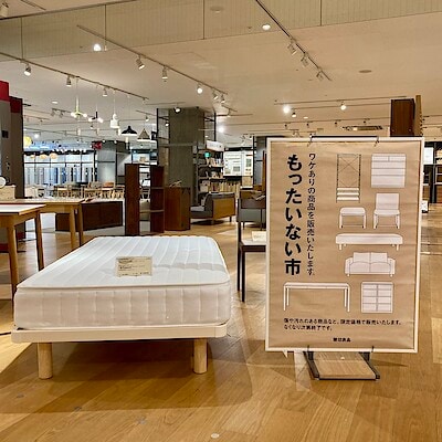 【南千里アネックス】現品限りの家具を、特別な価格で