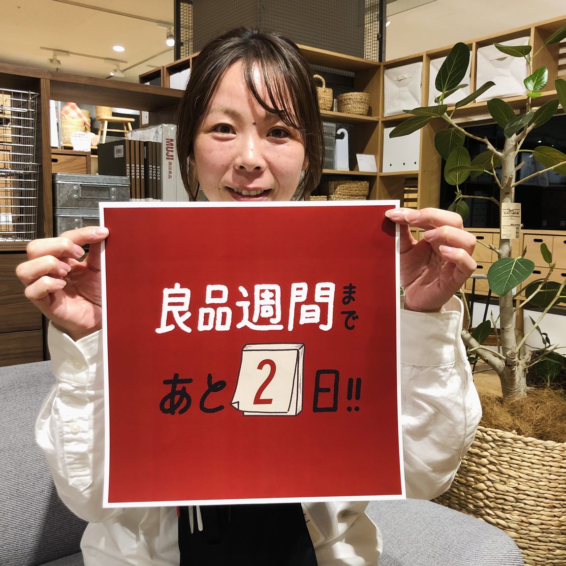 【美品】無印良品　こたつ　引き渡し可能な方 31Qls7sfKlL.jpg_BO30,255,255,