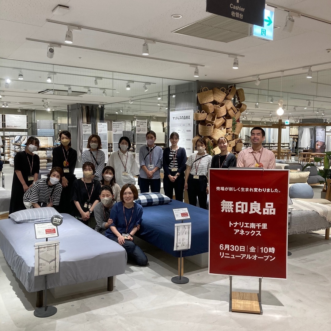 南千里アネックス】6/30リニューアルオープン第2報！｜ 無印良品