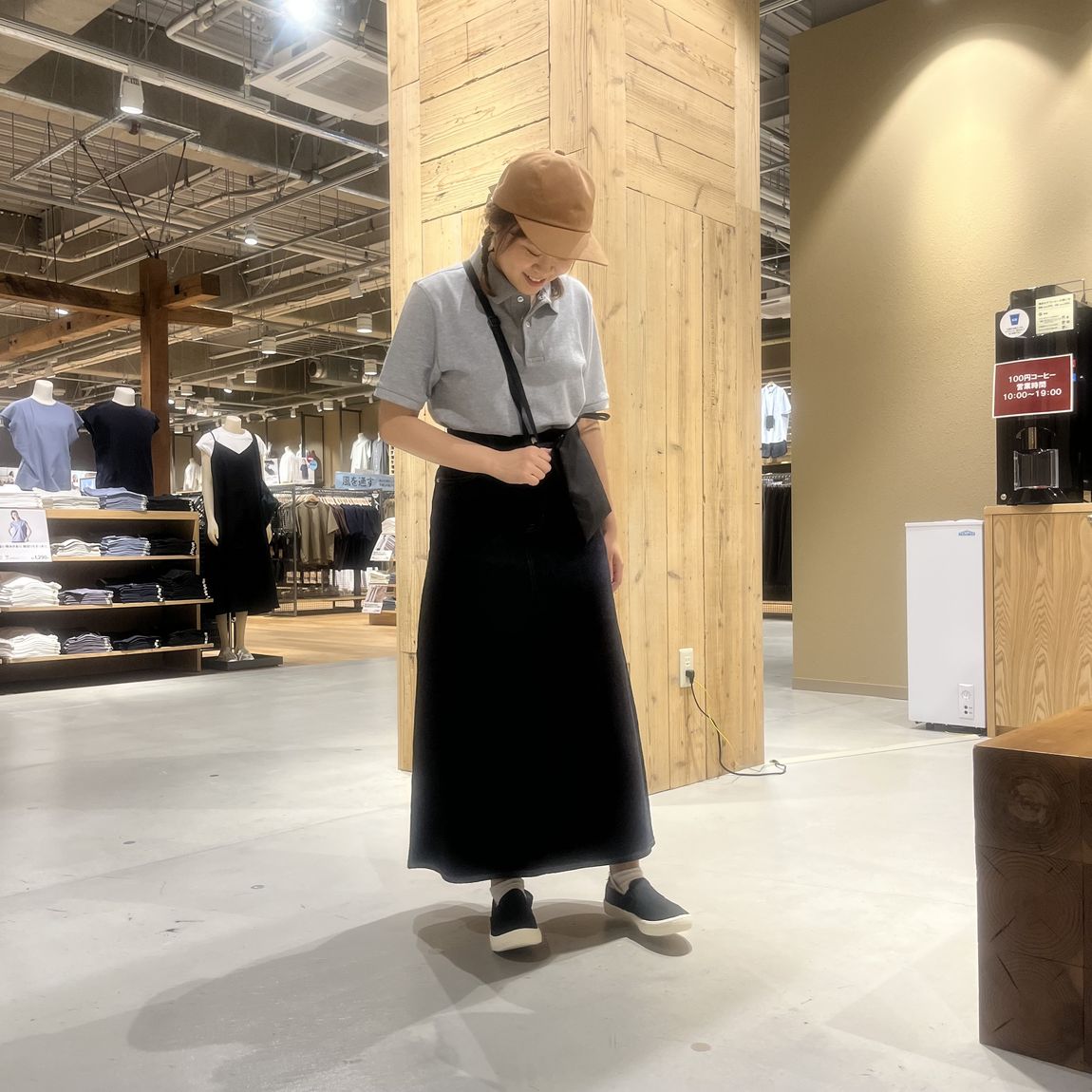 Aラインスカート