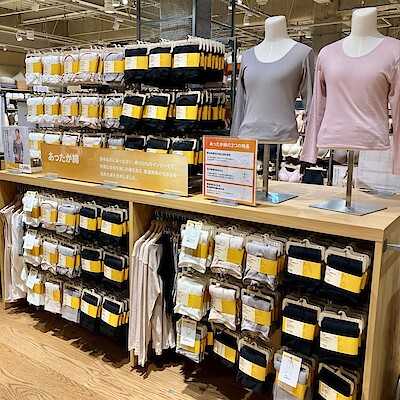 【フォルテ横浜川和】綿100％あったか綿インナー  