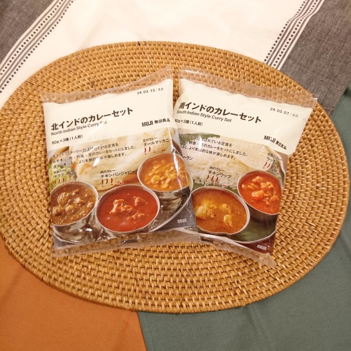 北南インドカレー画像