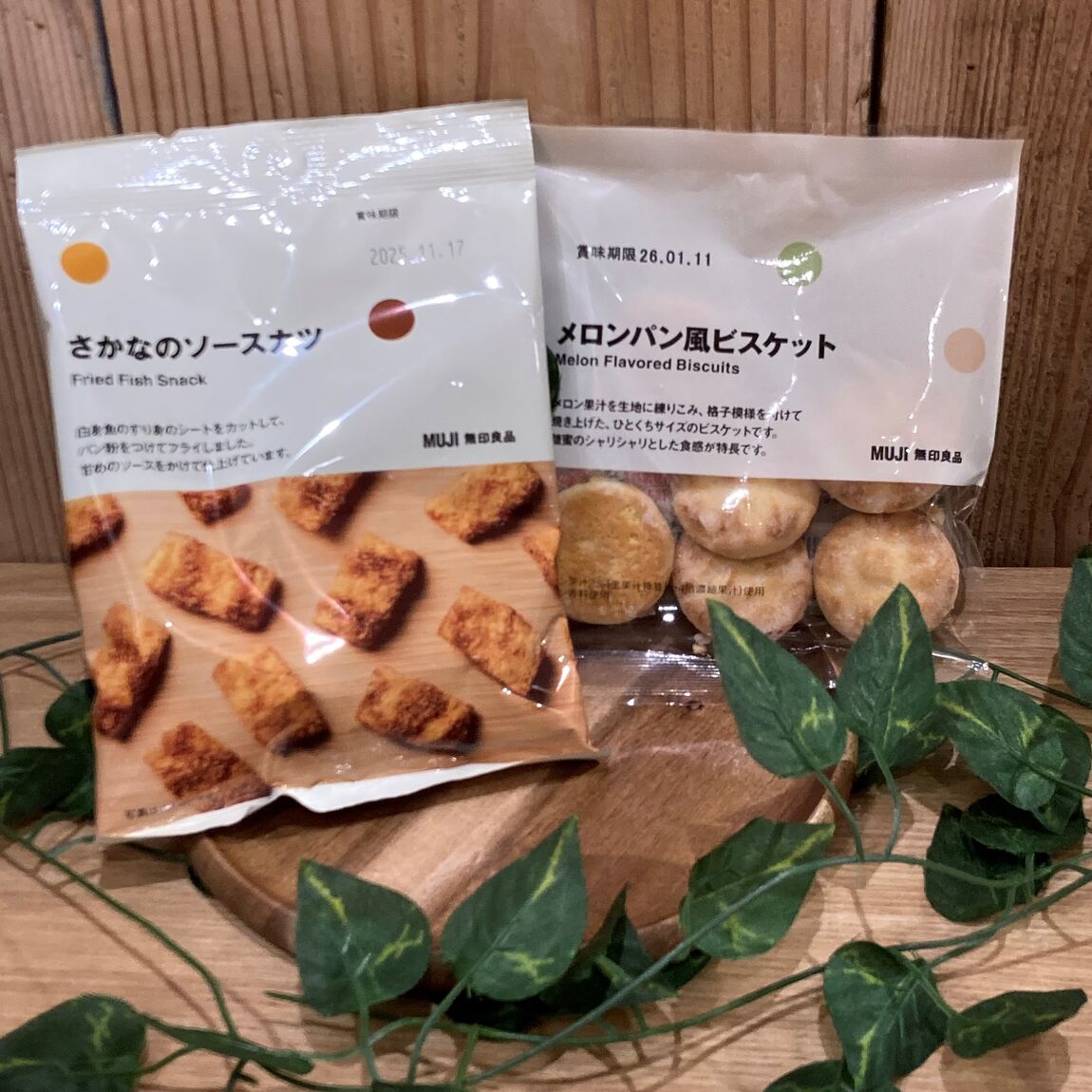 商品がならんでいる写真