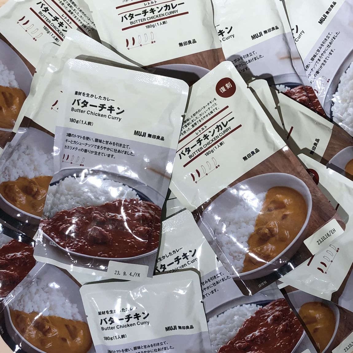 素材を生かしたカレー　バターチキン　レトルト　バターチキンカレー