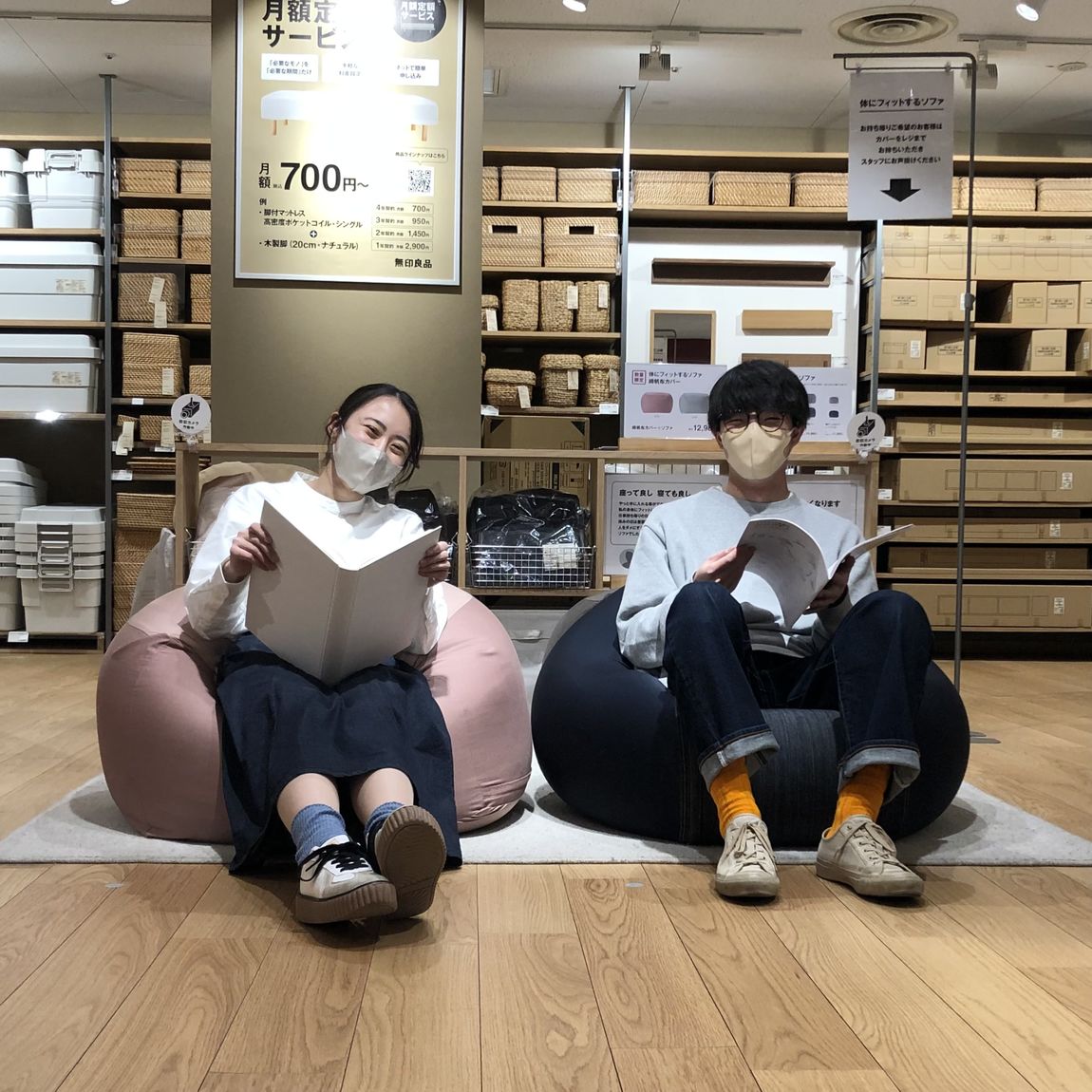フィットソファ