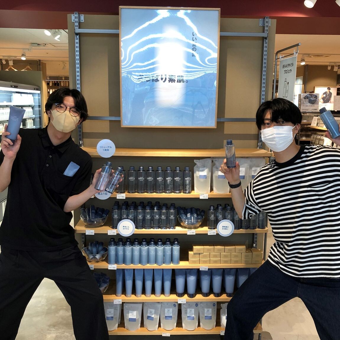 スタッフがクリアケアシリーズを持った写真