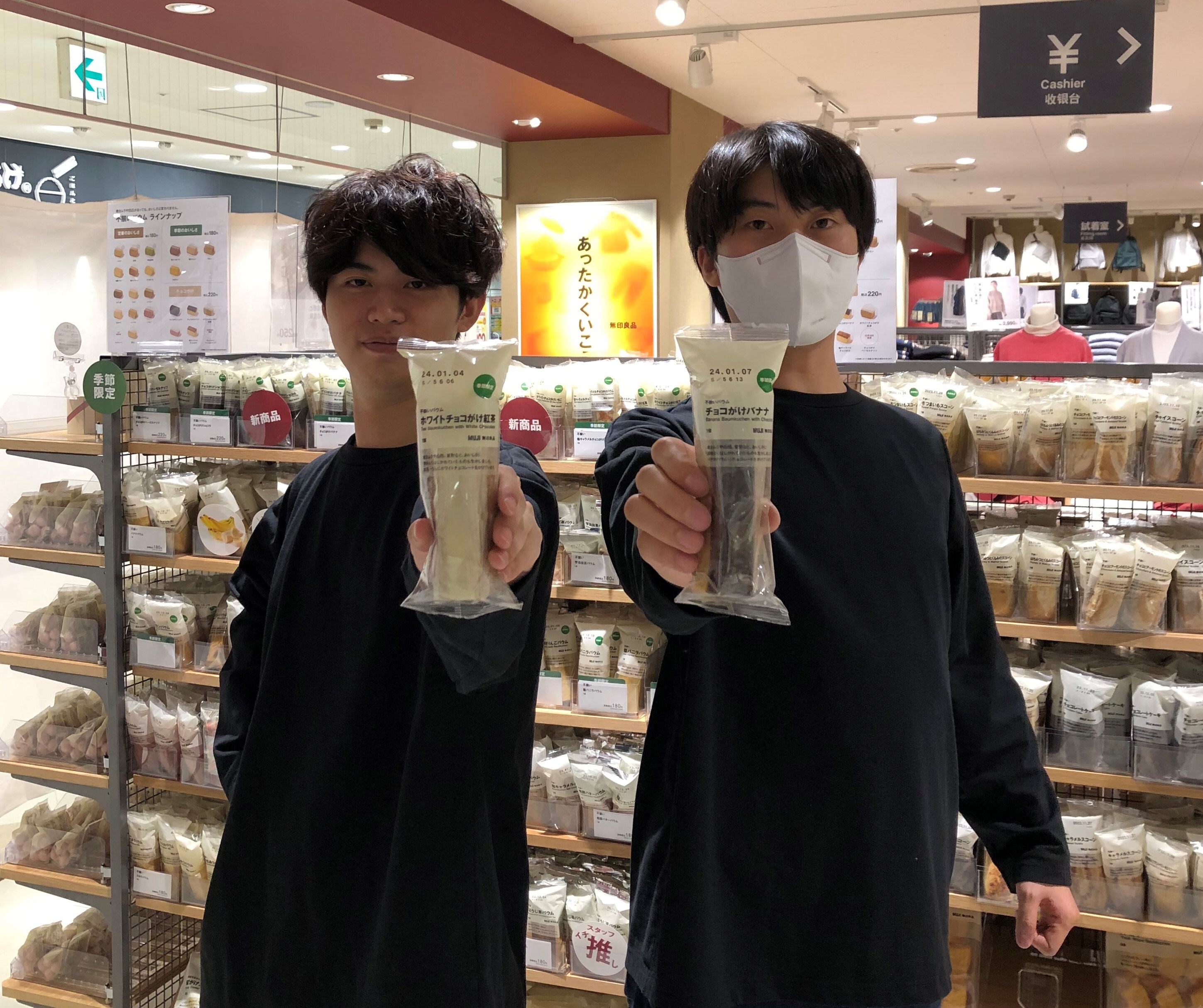 スタッフがチョコがけバウムを持っている写真