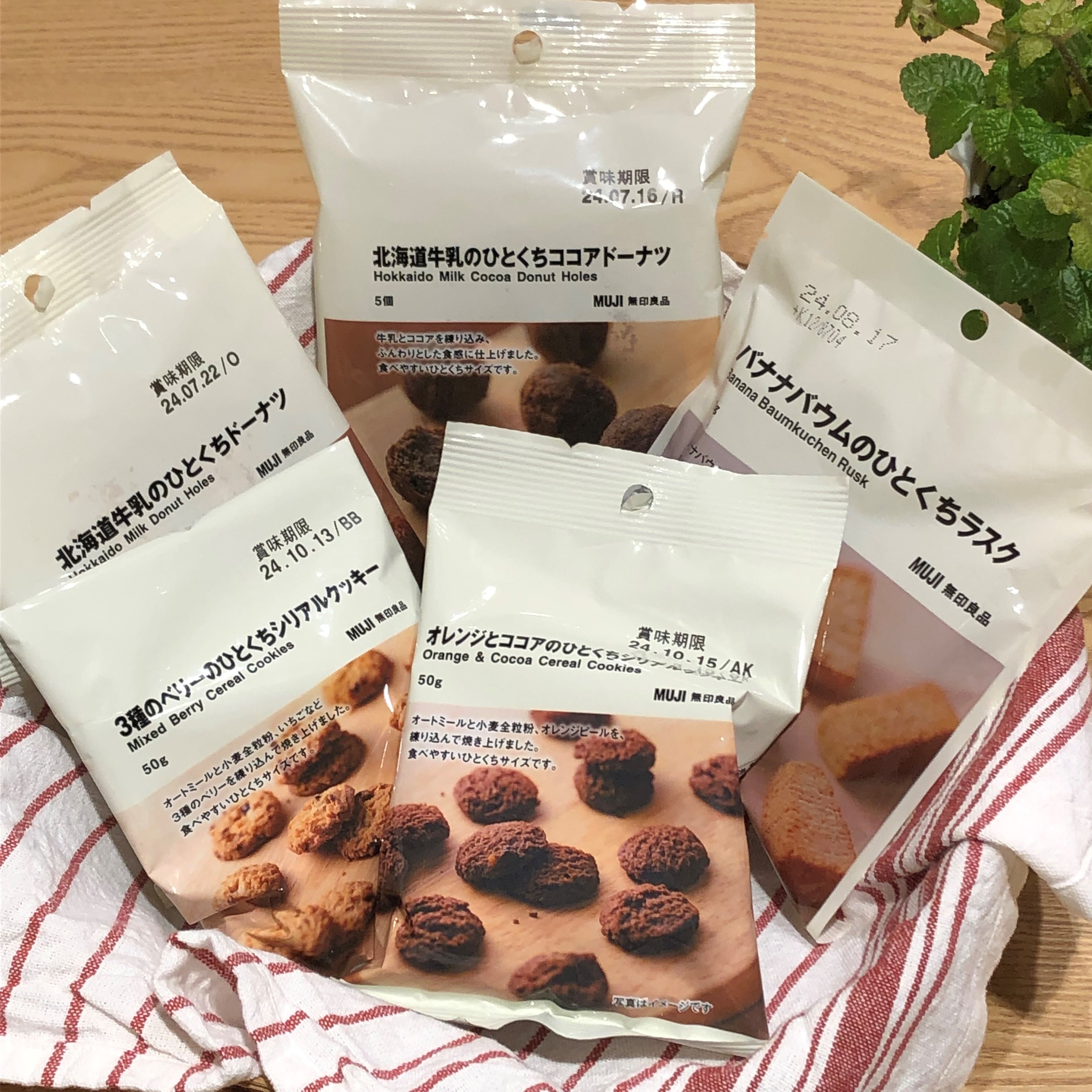 全商品揃っている写真