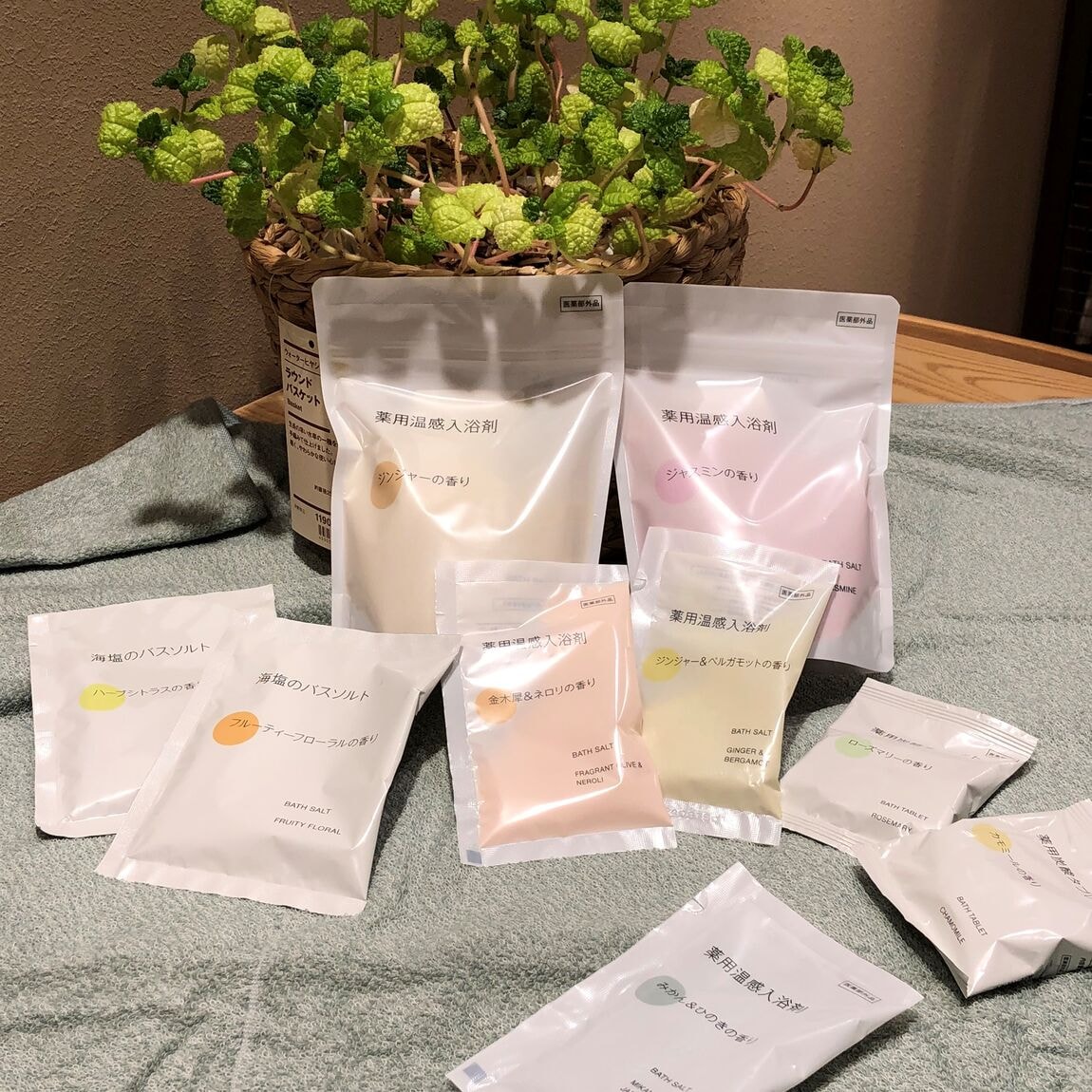 紹介する全商品