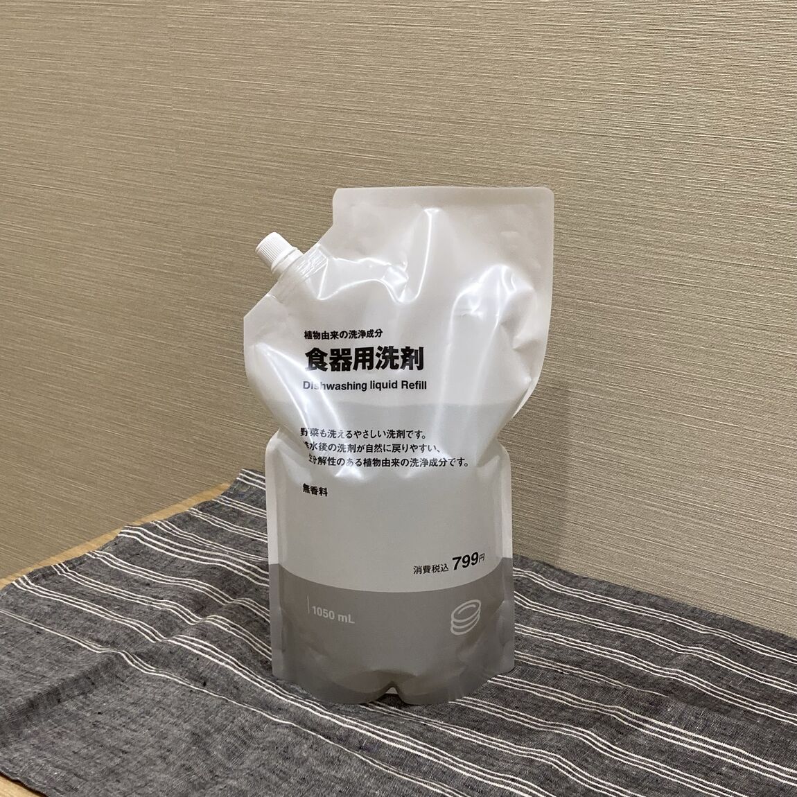 植物由来の洗浄成分　食器用洗剤　詰替え用　１０５０ｍｌ