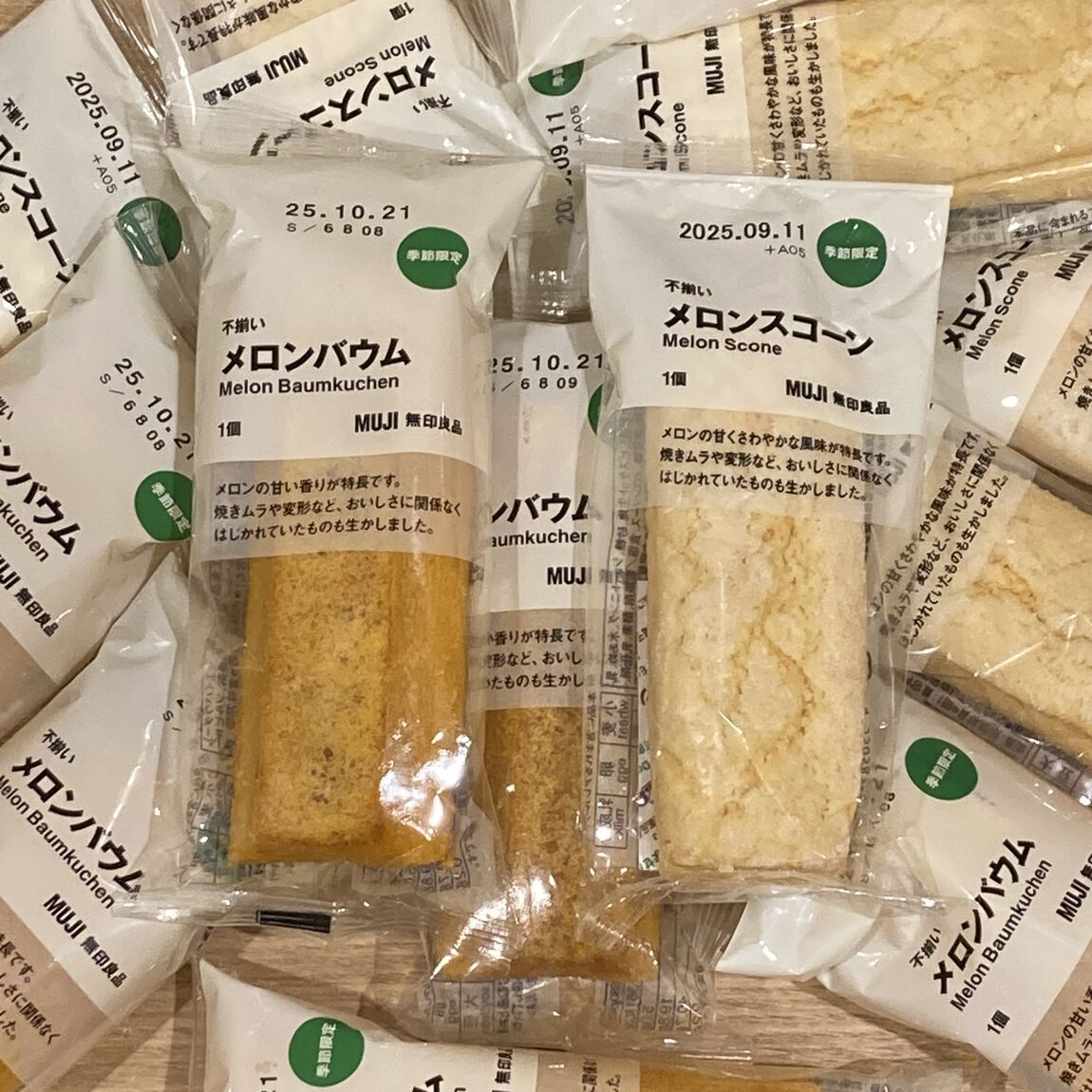 メロンバウムとメロンスコーン