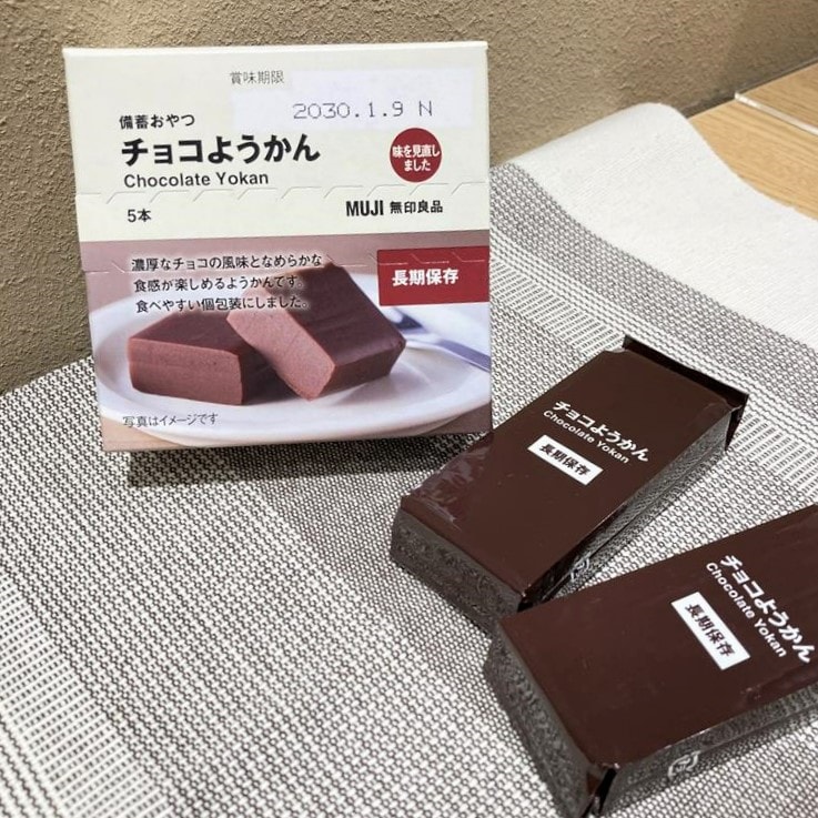 チョコようかん