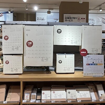 【かみしんプラザ】シンプルな壁掛けカレンダー