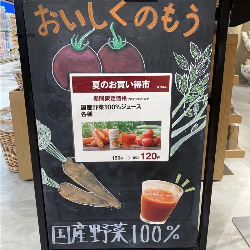 国産野菜画像