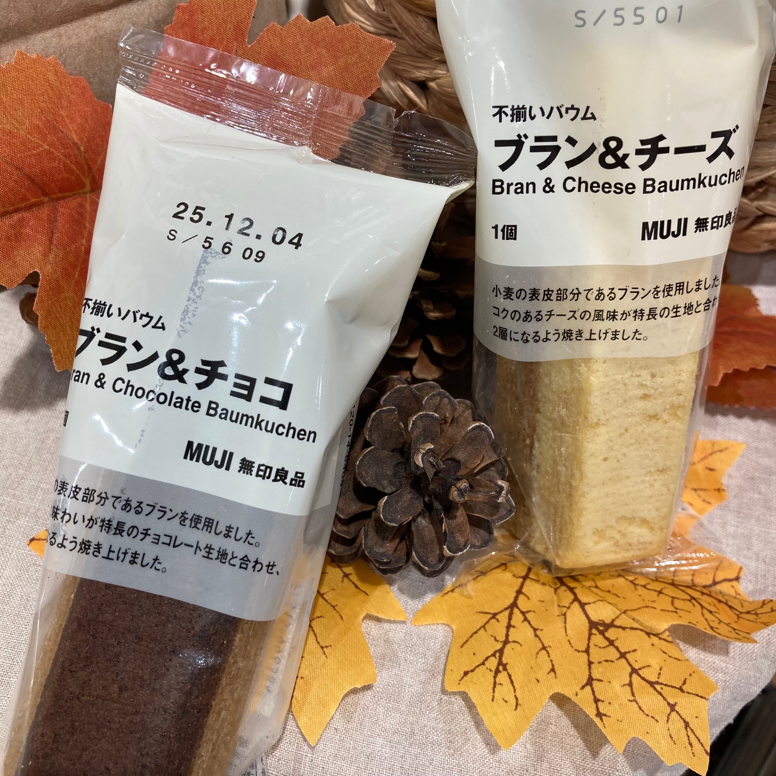 ブランバウム秋
