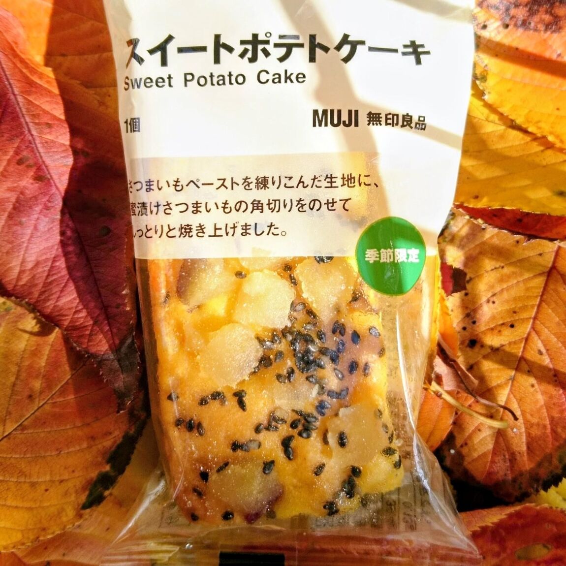 スイートポテトケーキ