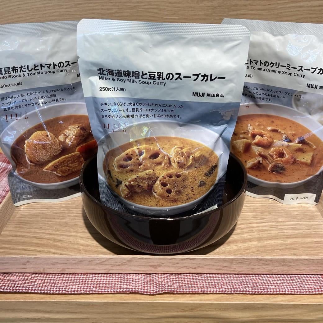 スープカレー画像