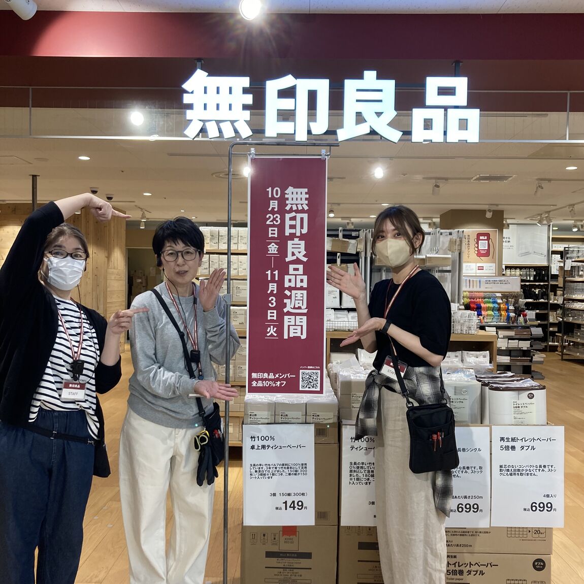 集合写真