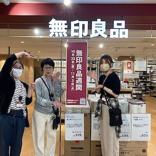 【かみしんプラザ】本日より良品週間が始まります！！
