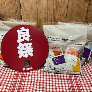 【かみしんプラザ】試食会のお知らせ７／４（土）．５（日）