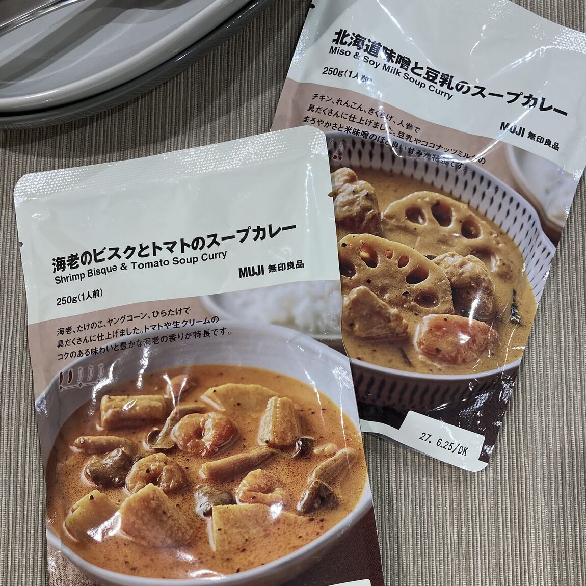 スープカレー画像