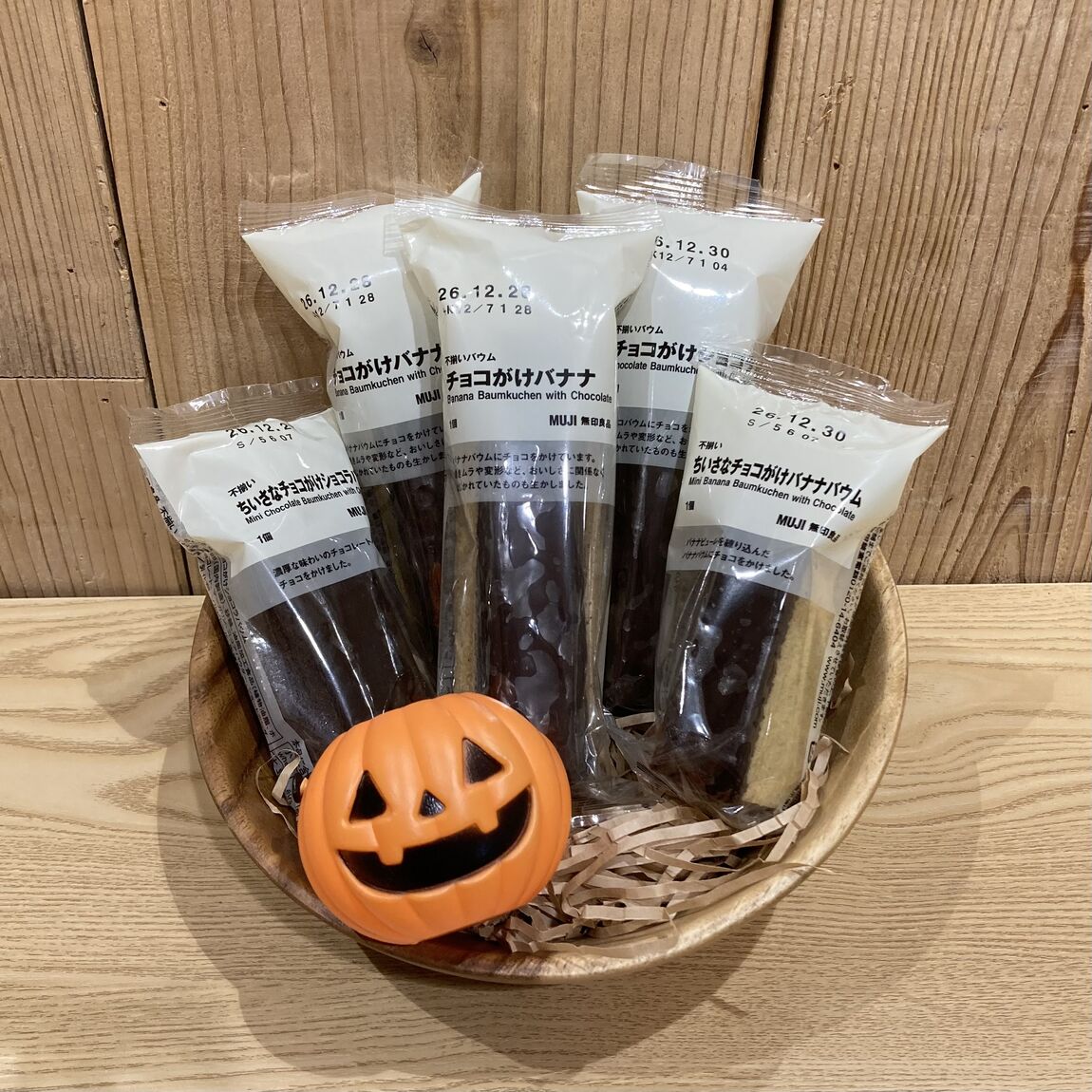 チョコがけバウム画像