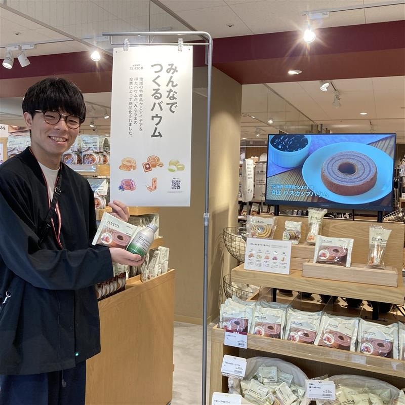 菓子TA前画像