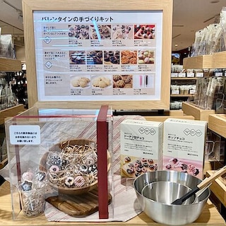 【かみしんプラザ】バレンタイン手作りキットのご紹介　