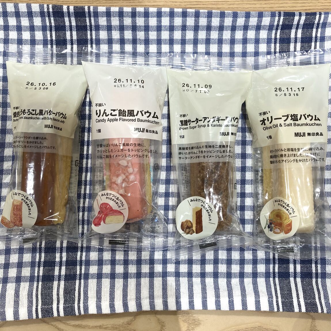 みんなでつくるバウム