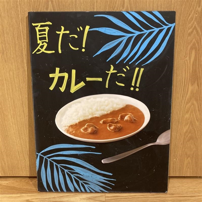 試食カレー画像