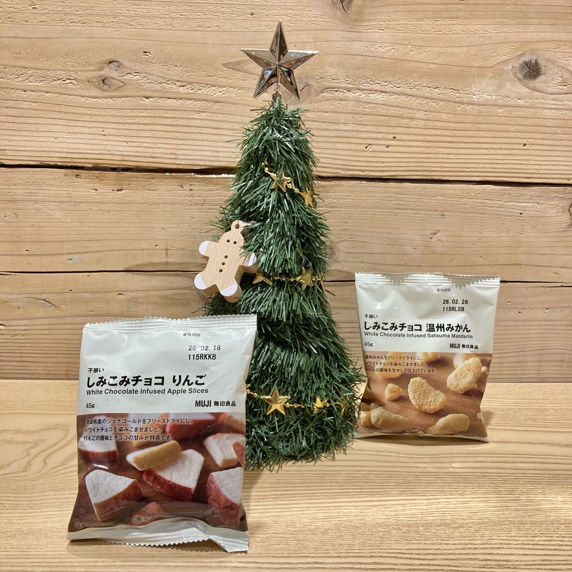 しみこみチョコ画像