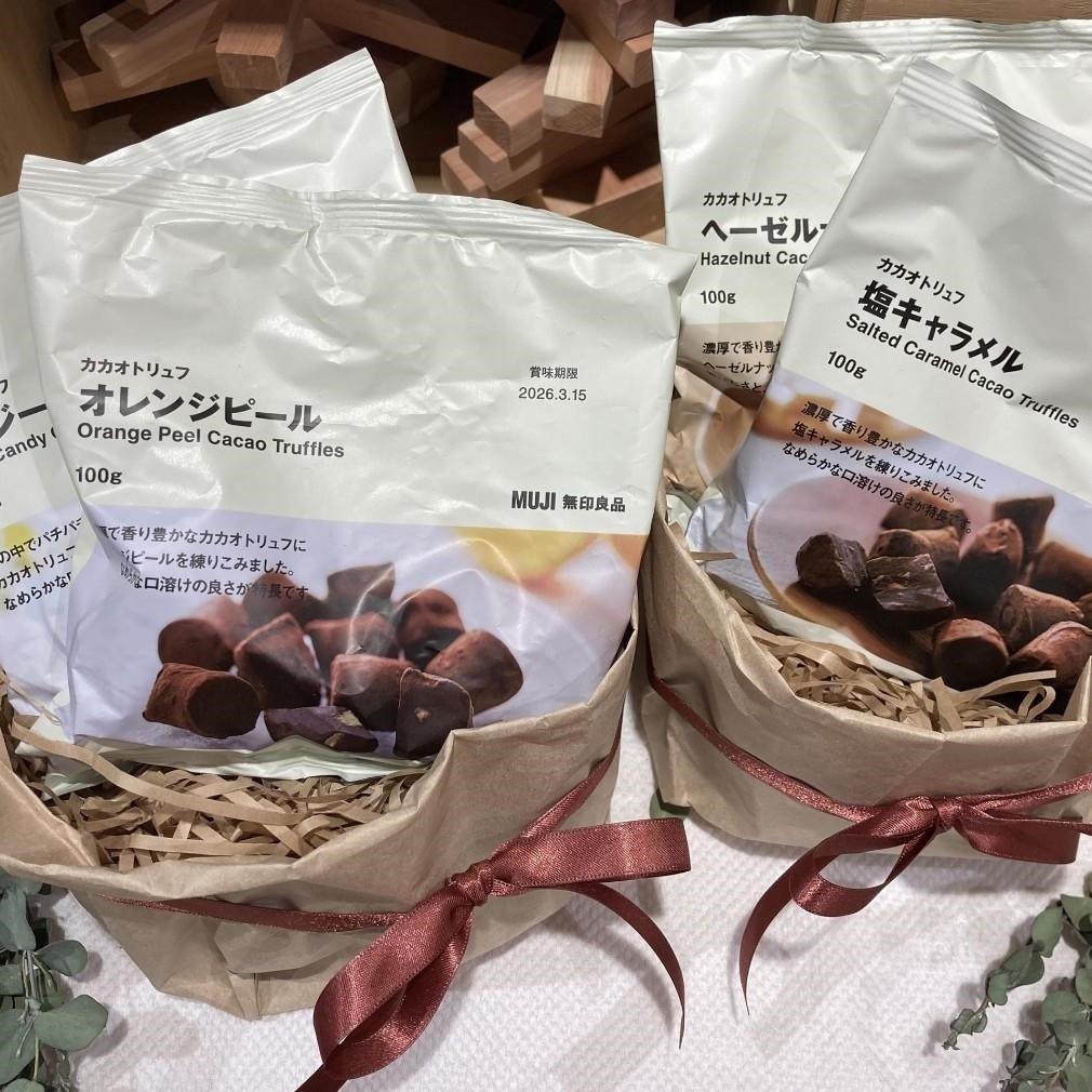 カカオトリュフの画像