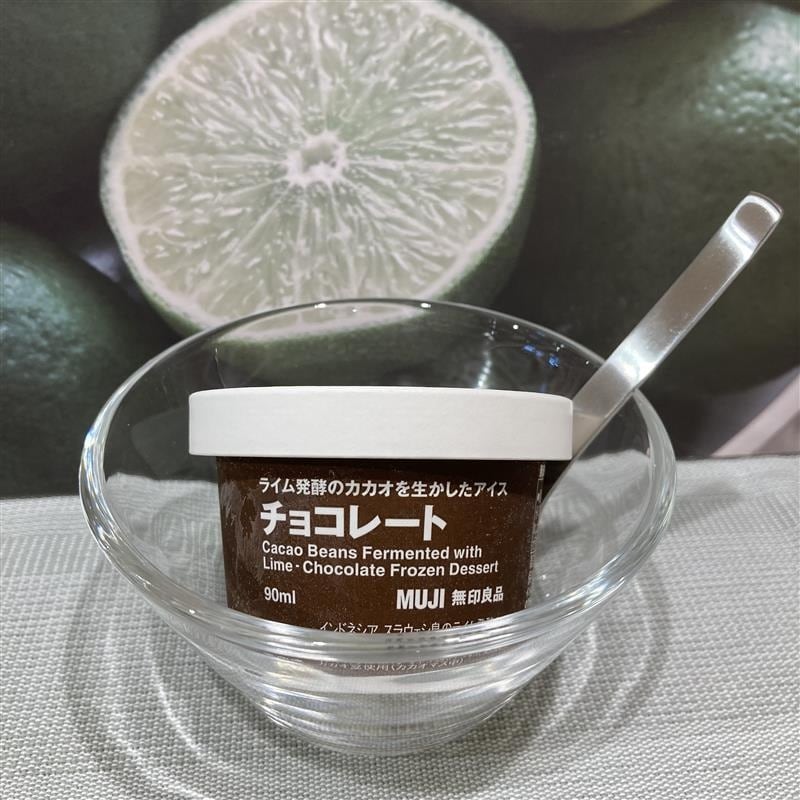 ライム発酵　アイスチョコレート画像