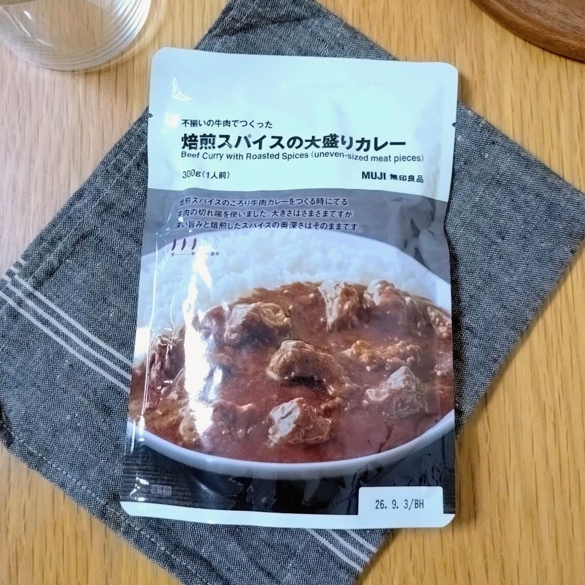 不揃いの牛肉でつくった焙煎スパイスの大盛りカレー