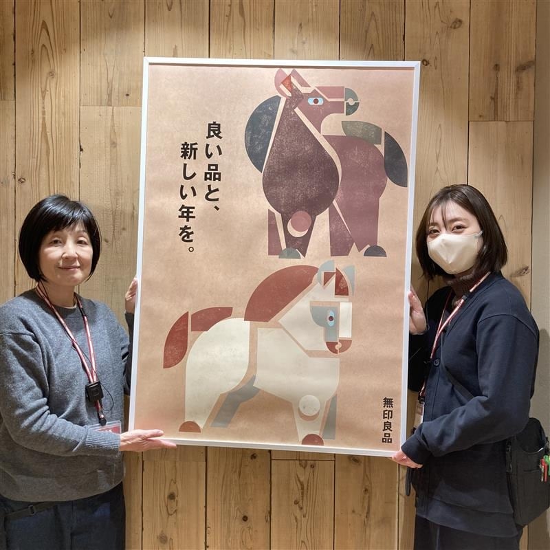 新年のご挨拶画像