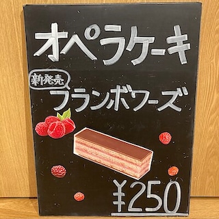 【かみしんプラザ】試食会のお知らせ　(１／１０〜１２）