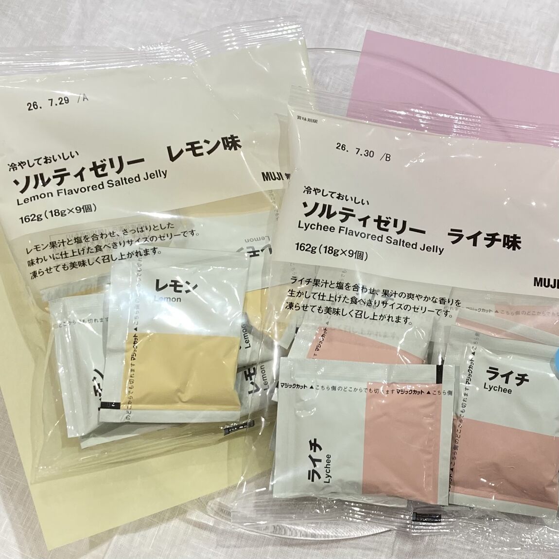 ソルティゼリー２種画像