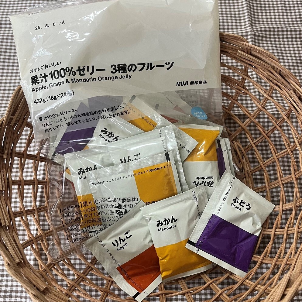 試食商品の紹介