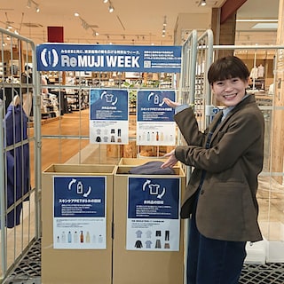 【イオンタウン伊勢ララパーク】Re MUJI WEEK開催中！
