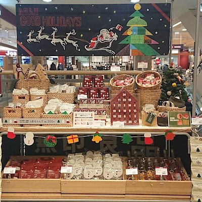 【イオンタウン伊勢ララパーク】選んで楽しい、クリスマスプレゼント！