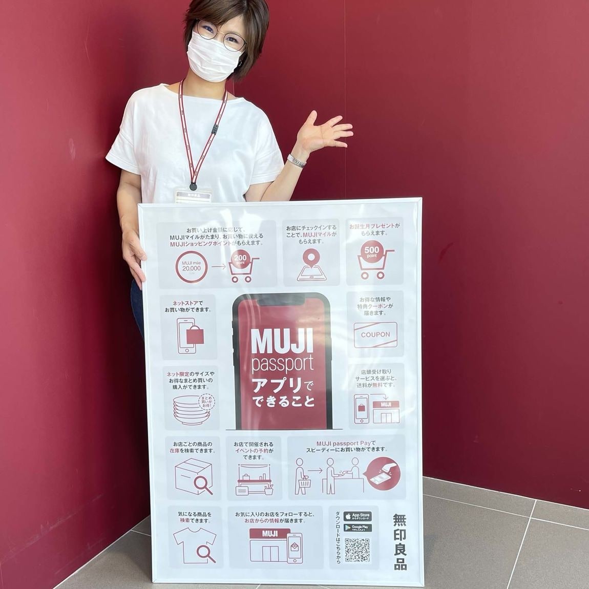 アプリの紹介