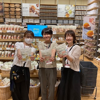 【イオンタウン伊勢ララパーク】試食会のお知らせ