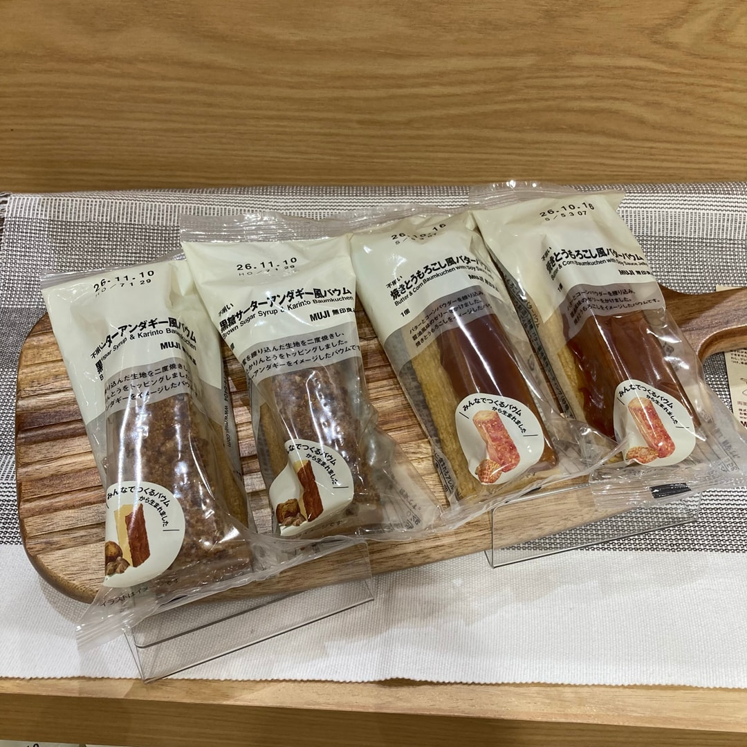 otayorii