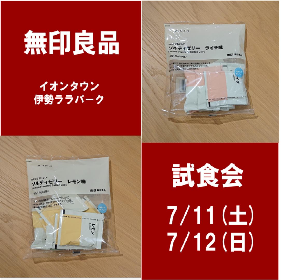 ota202607saisin