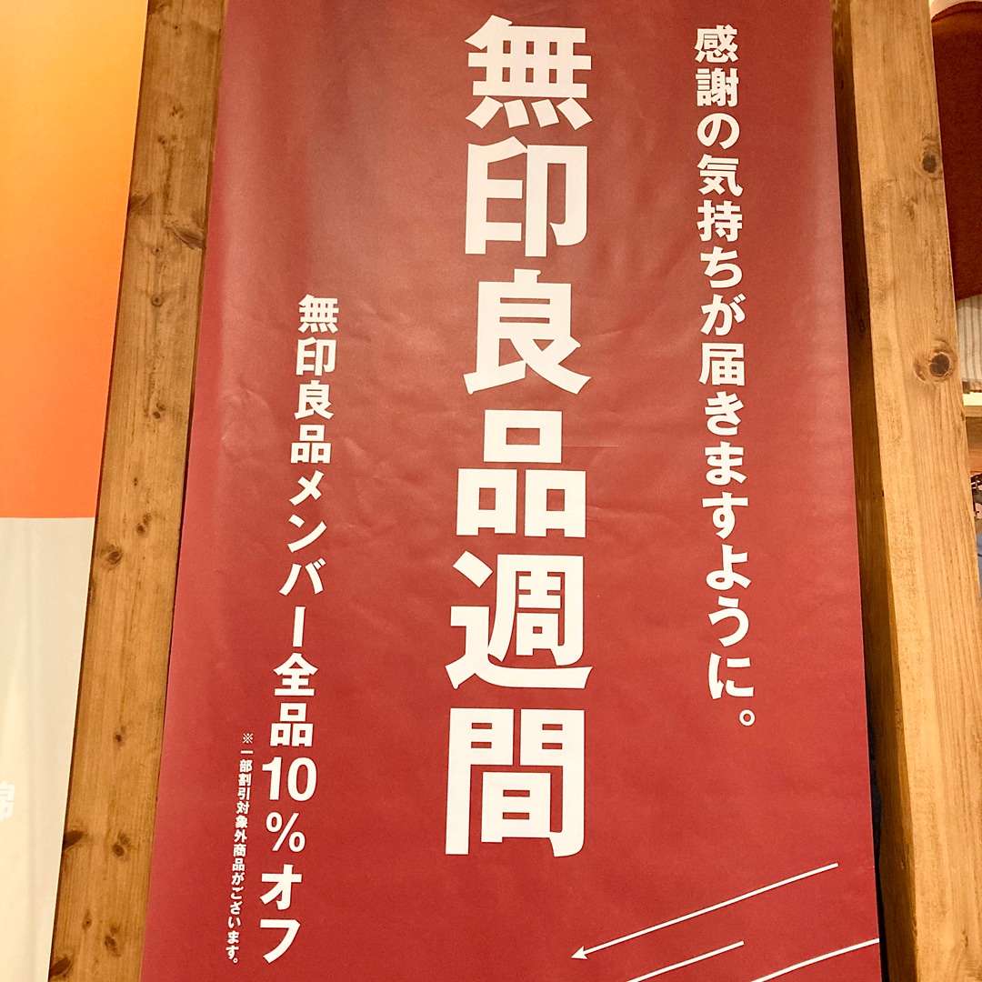 ryohinn000000
