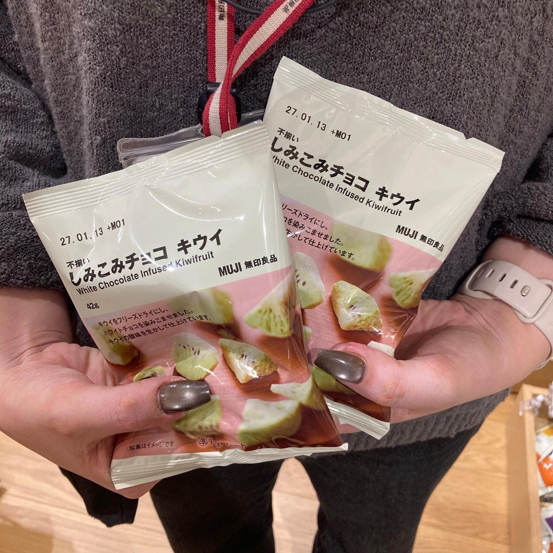 おたより